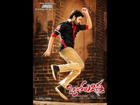 Ongole Gitta Movie Wallpapers